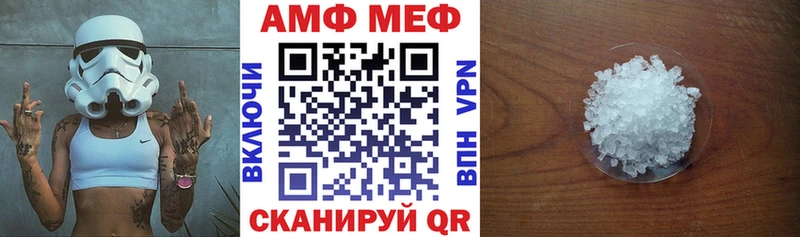 Amphetamine 97% Харабали