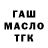 Каннабис MAZAR Vlad Krupski