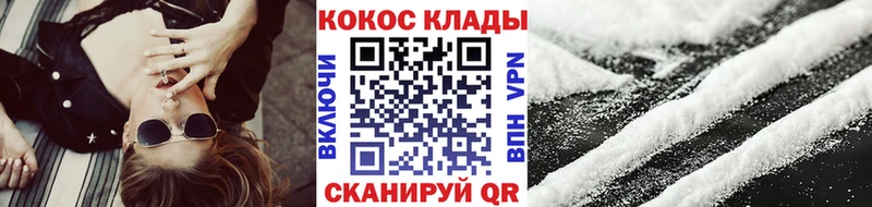 Кокаин Колумбийский  наркотики  Харабали 