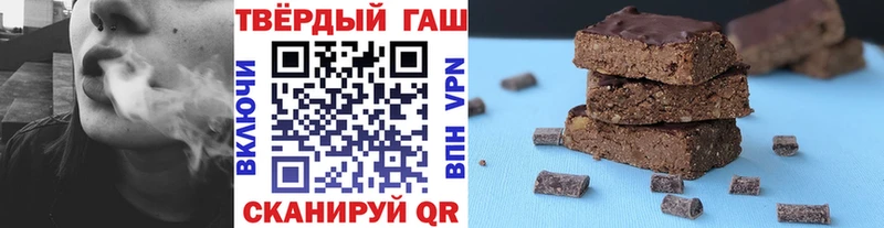 Гашиш убойный  Харабали 