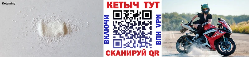 дарнет шоп  сайты даркнета формула  Кетамин VHQ  Харабали 