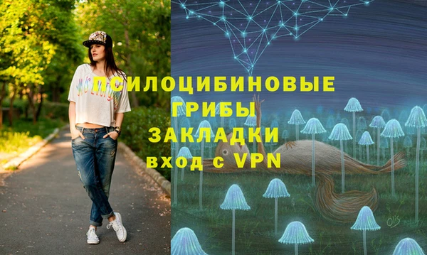 бутик Наволоки