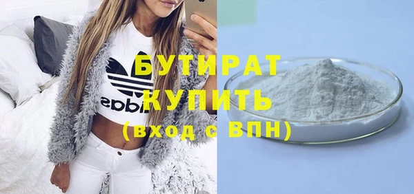 бутик Наволоки
