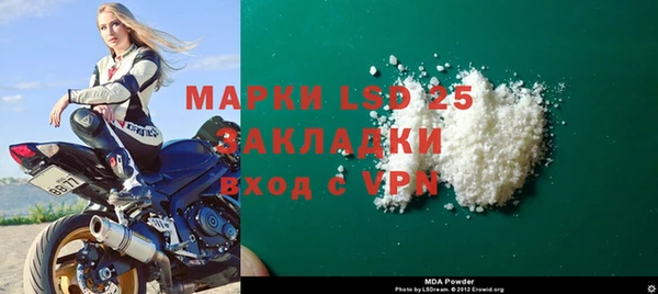 герыч Навашино