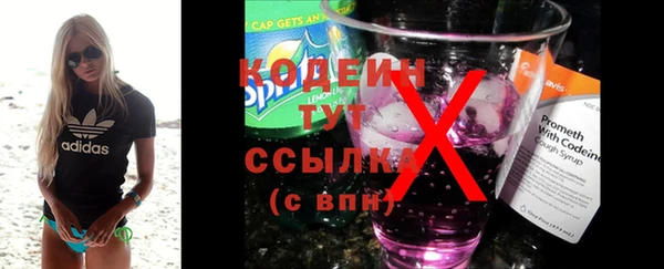 бутик Наволоки