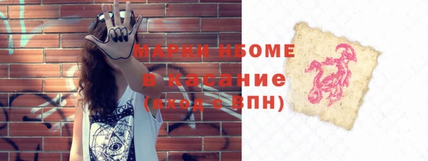 герыч Навашино