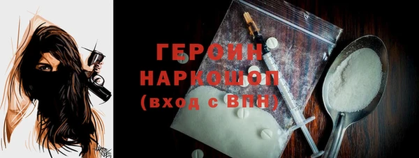 бутик Наволоки