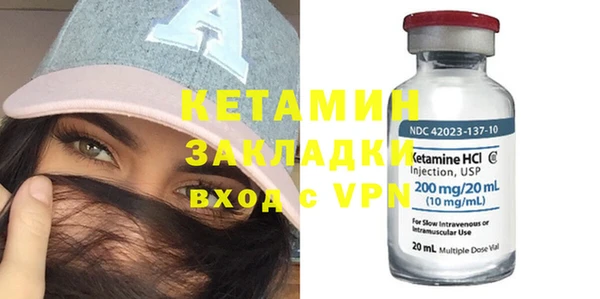бутик Наволоки