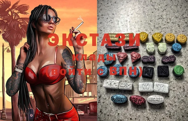 герыч Навашино