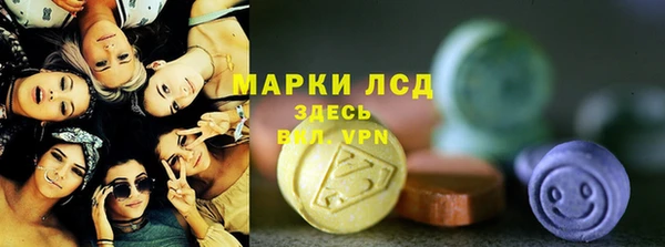 герыч Навашино