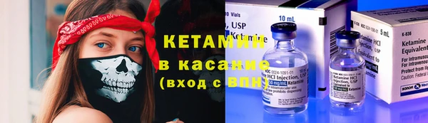 герыч Навашино