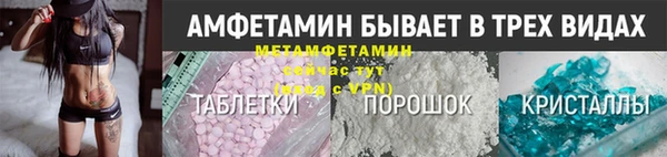 герыч Навашино