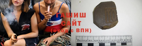 герыч Навашино
