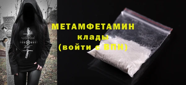 герыч Навашино