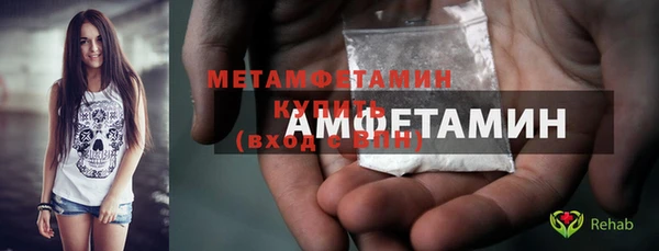 герыч Навашино