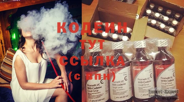 бутик Наволоки