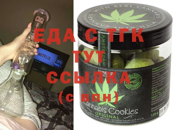 герыч Навашино