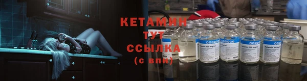 бутик Наволоки