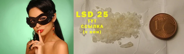 герыч Навашино