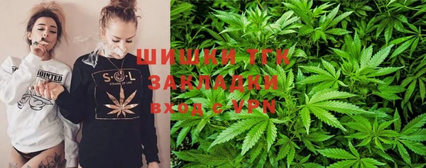 бутик Наволоки