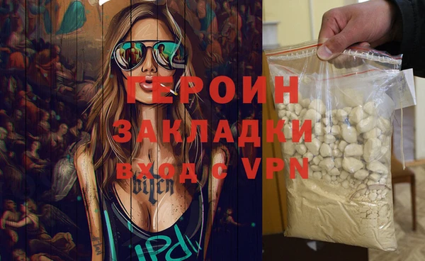 герыч Навашино