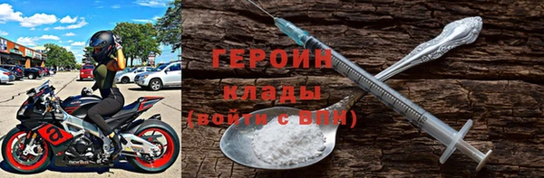 бутик Наволоки