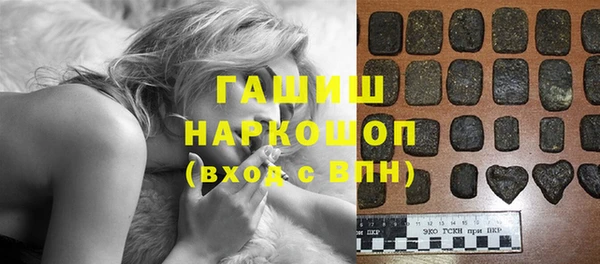 бутик Наволоки