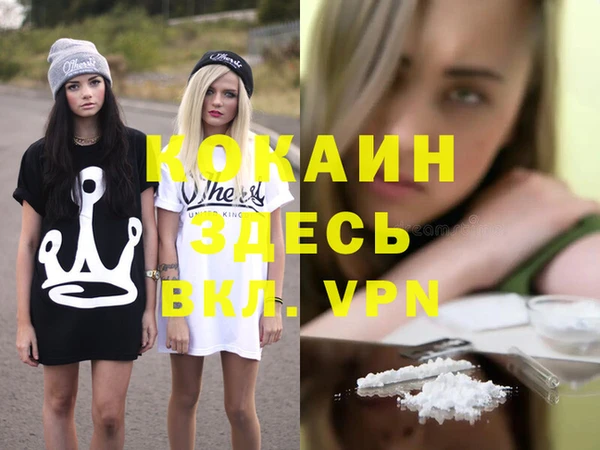 бутик Наволоки