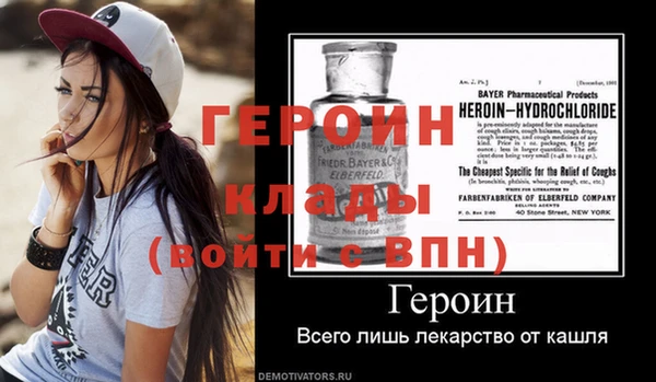 герыч Навашино