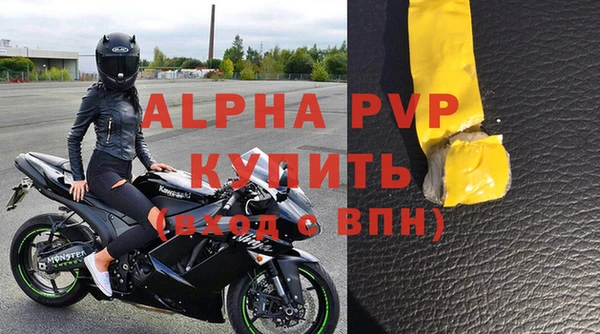 бутик Наволоки