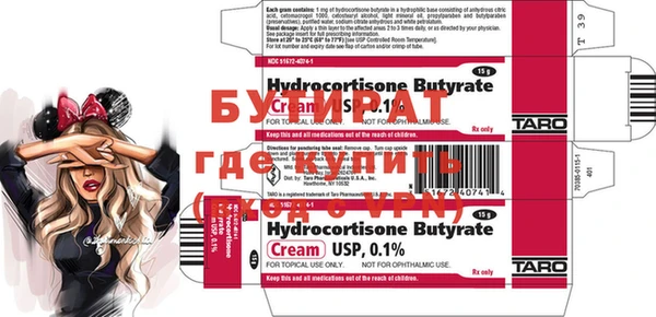 герыч Навашино
