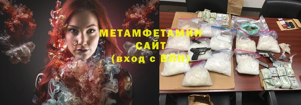 герыч Навашино