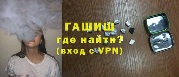 герыч Навашино
