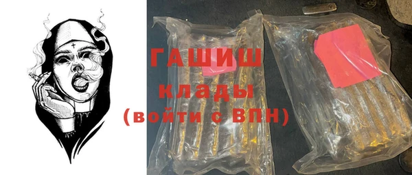 герыч Навашино