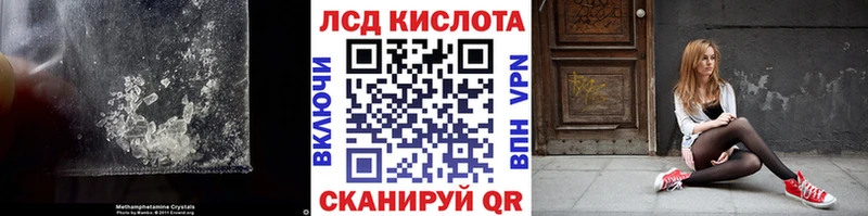 LSD-25 экстази кислота Харабали