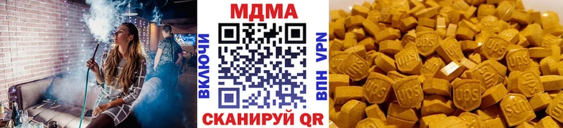 MDMA Molly Харабали