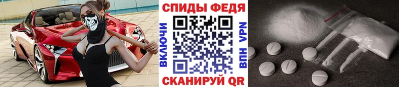 hydra вход  Харабали  Метамфетамин Methamphetamine 