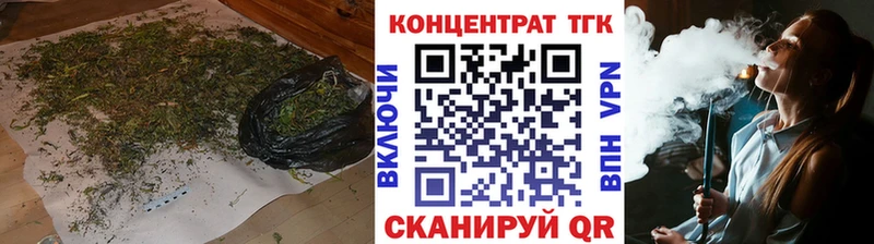 Дистиллят ТГК вейп  kraken как зайти  Харабали 